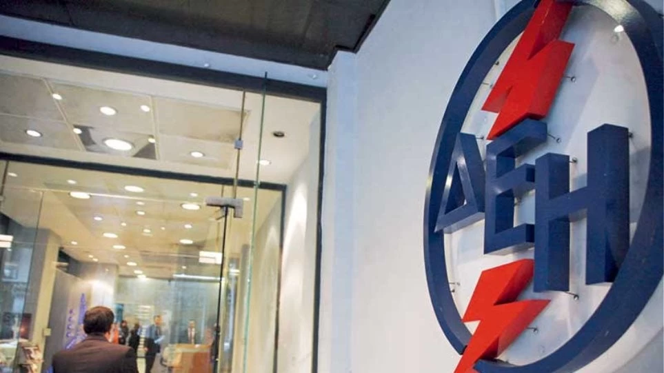 Διπλό «ηλεκτροσόκ» από τη ΔΕΗ: Αύξηση στα τιμολόγια, μείωση του ποσοστού επιβράβευσης για τους συνεπείς